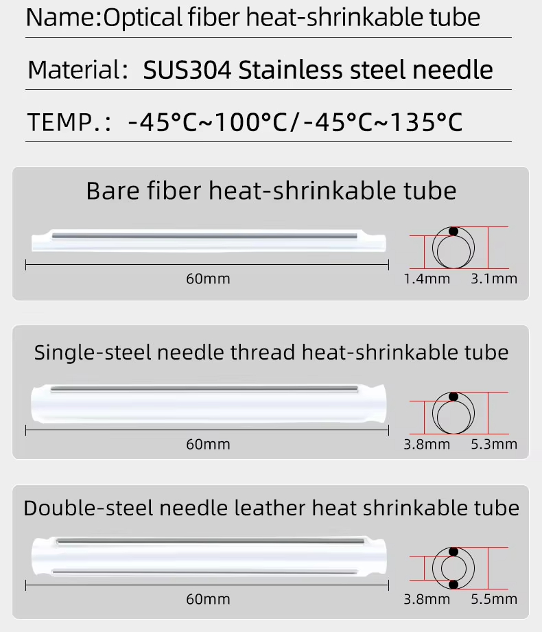 Heat Shrinkable Tube