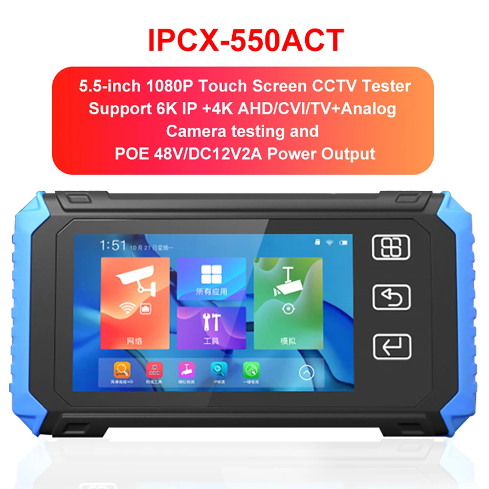 IPC-X550 6K IP CCTV Tester