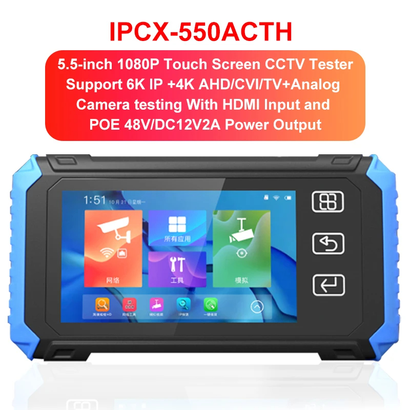 IPC-X550 6K IP CCTV Tester